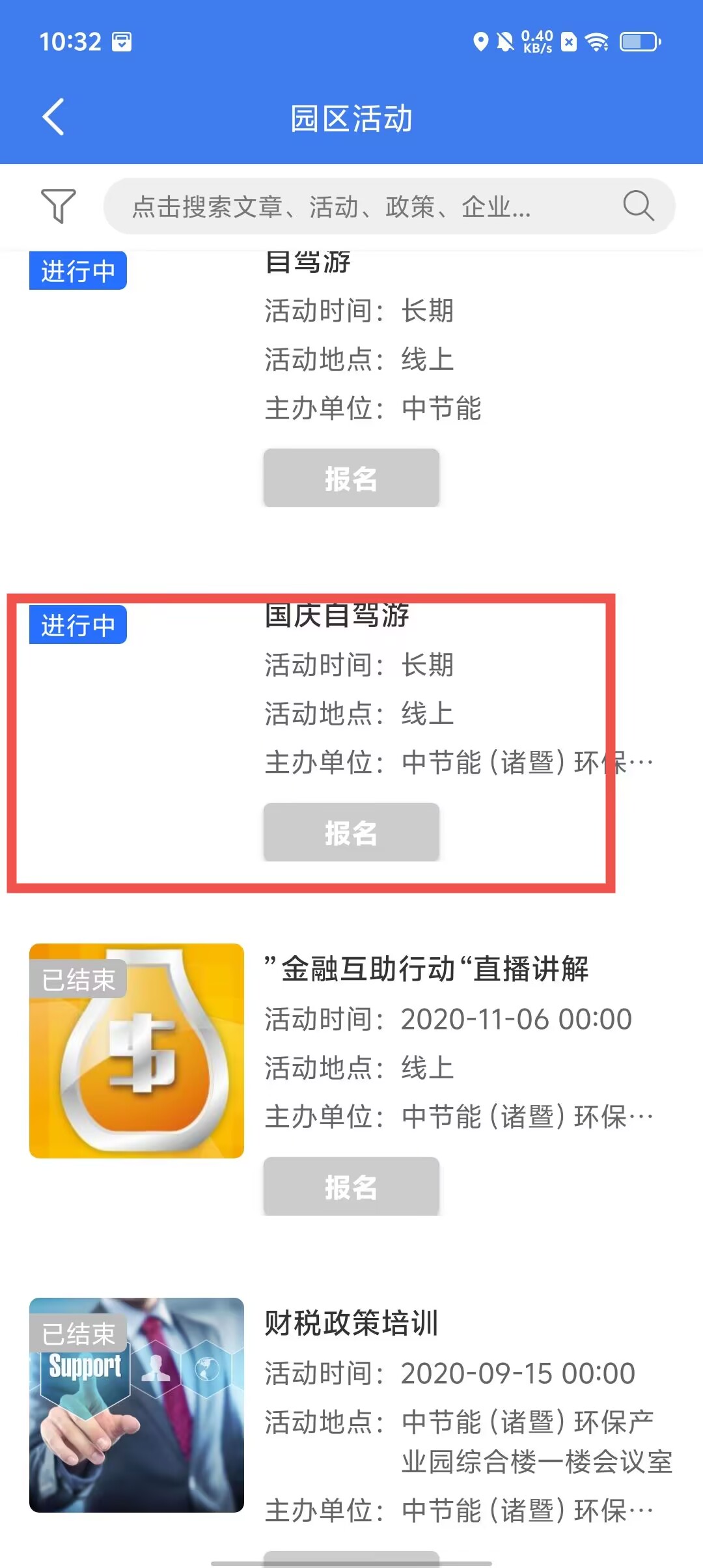 中币app安卓手机下载(中币app安卓手机下载二维码在哪)