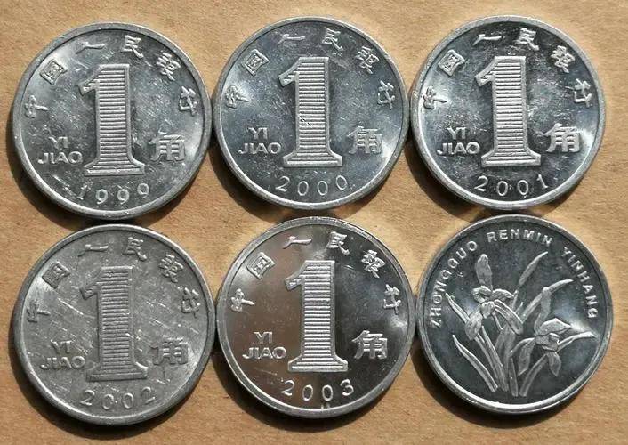 1999年的一角硬币值多少钱(1999年的一角硬币值多少钱一枚)