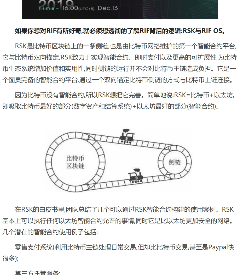 抹茶交易所排名第几(抹茶交易所排名多少)