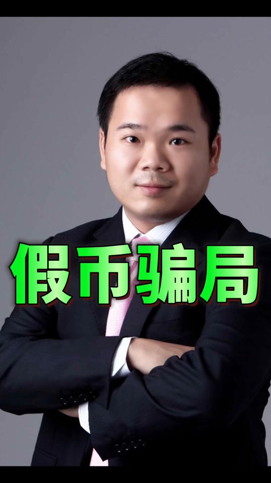 虚拟币合约(虚拟币合约交易金保证金是什么)