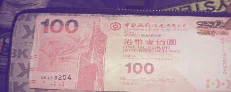100元人民币等于多少港币(100元人民币等于多少港币2024)