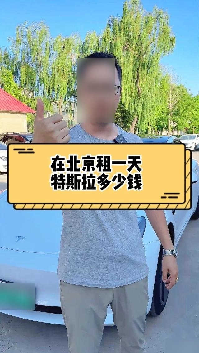 租车费用多少钱一天(大巴车租车费用多少钱一天) 租车费用多少钱一天(大巴车租车费用多少钱一天)