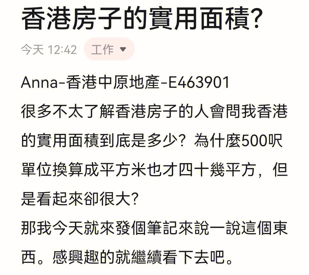 香港的一两是多少克(香港1两等于多少钱)