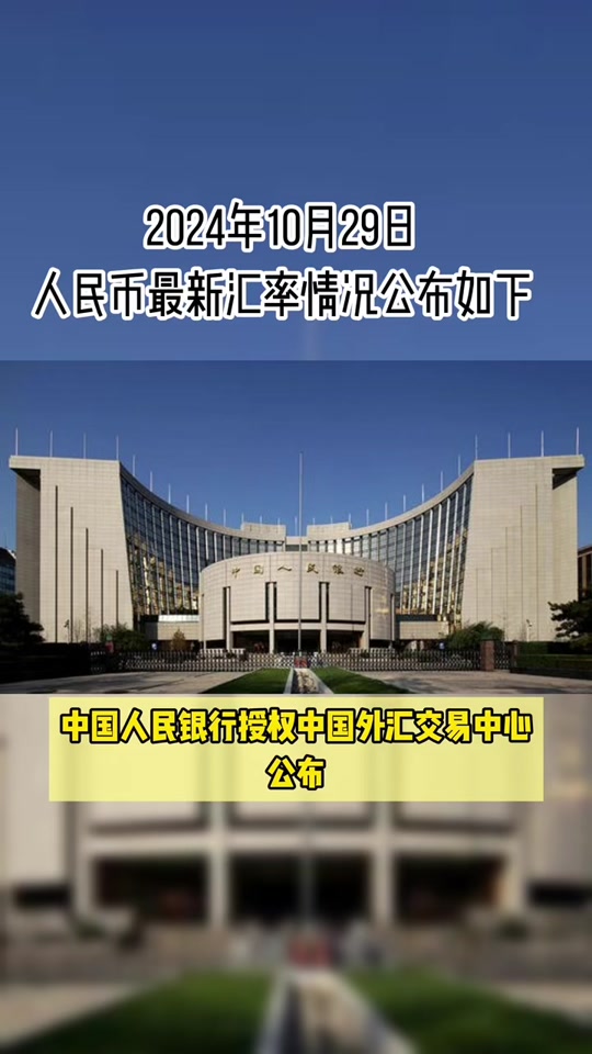 10亿日元等于多少人民币(100亿日元等于多少人民币)