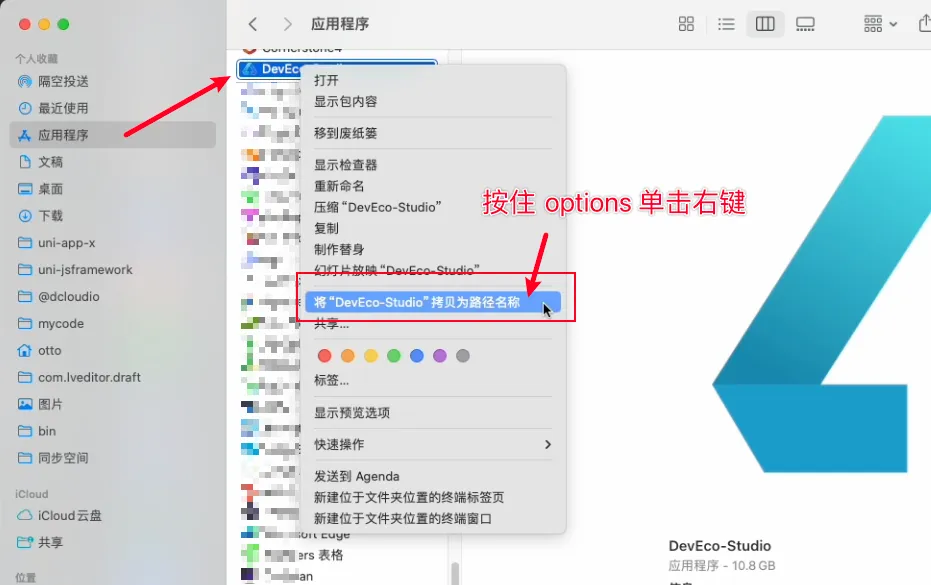 uni开发(uni开发者)