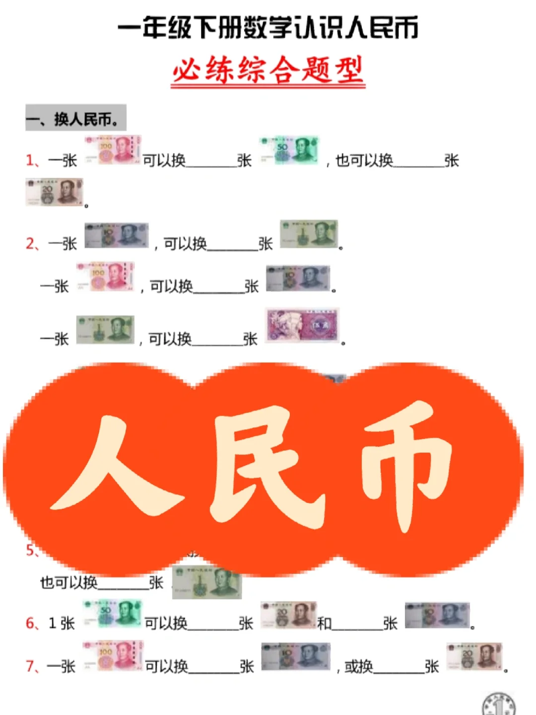 1加元是多少人民币(1加元等于多少人民币2020)