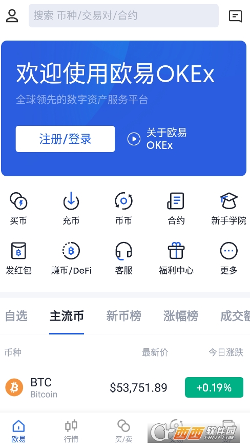 okex论坛(okex comp)