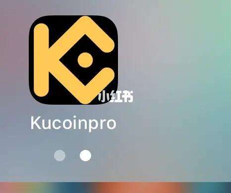 kucoin交易所官网(kucoin官方网站)
