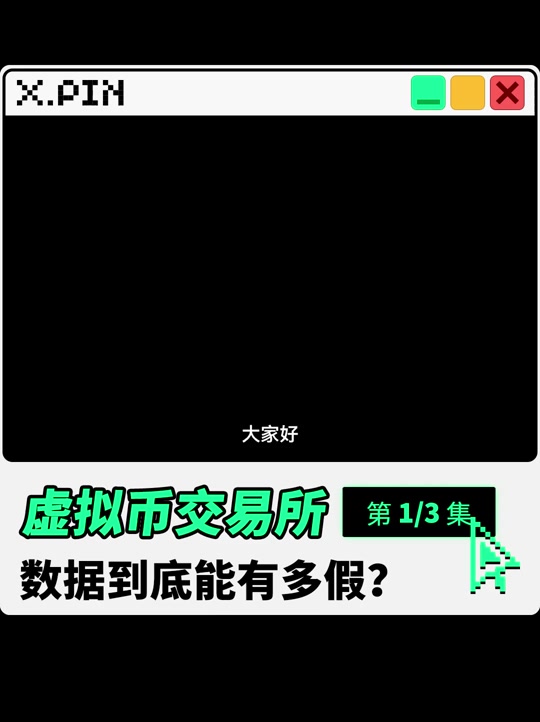 虚拟币交流软件(虚拟币交流软件下载)