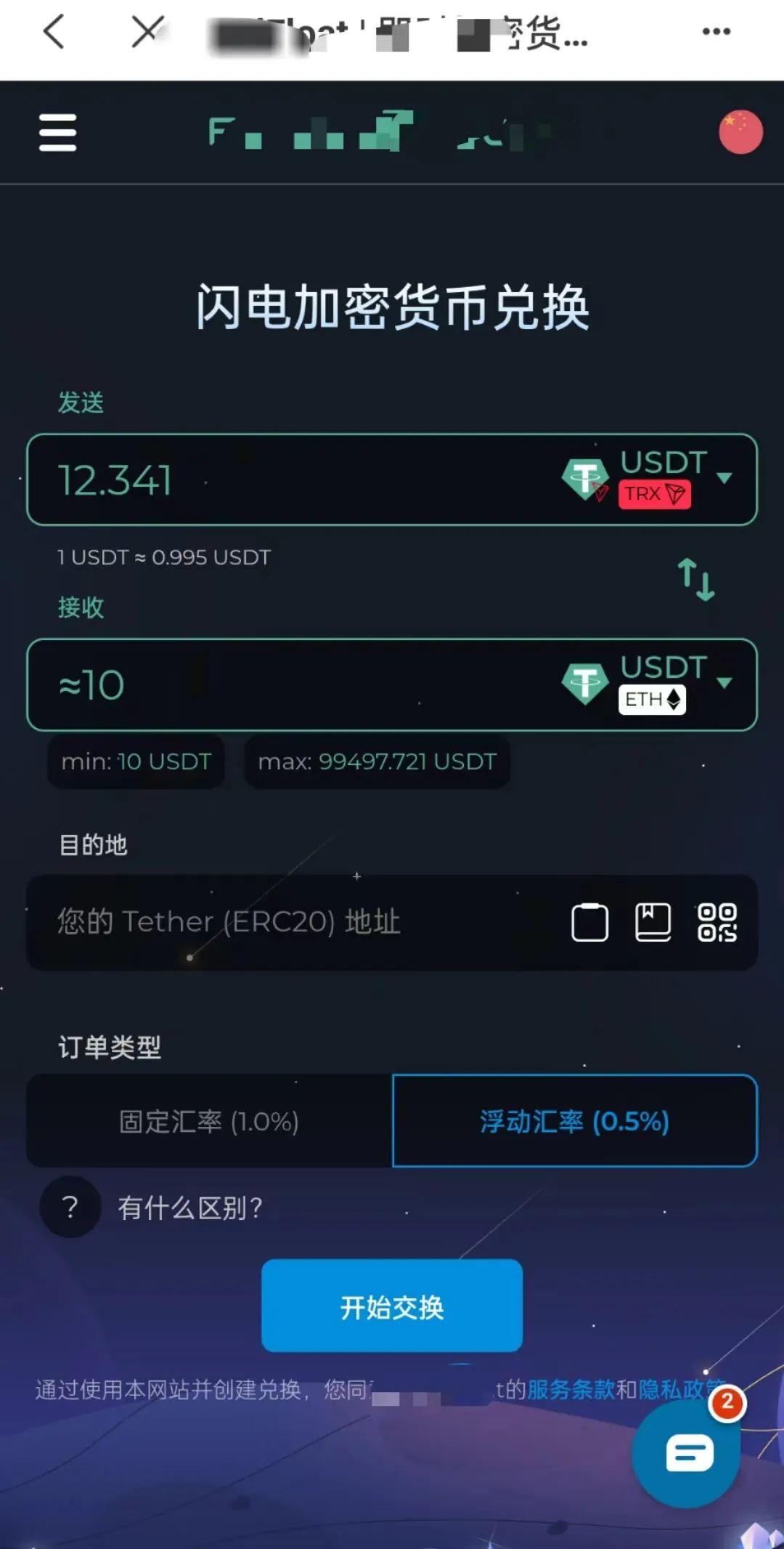 虚拟币交流软件(虚拟币交流软件下载)