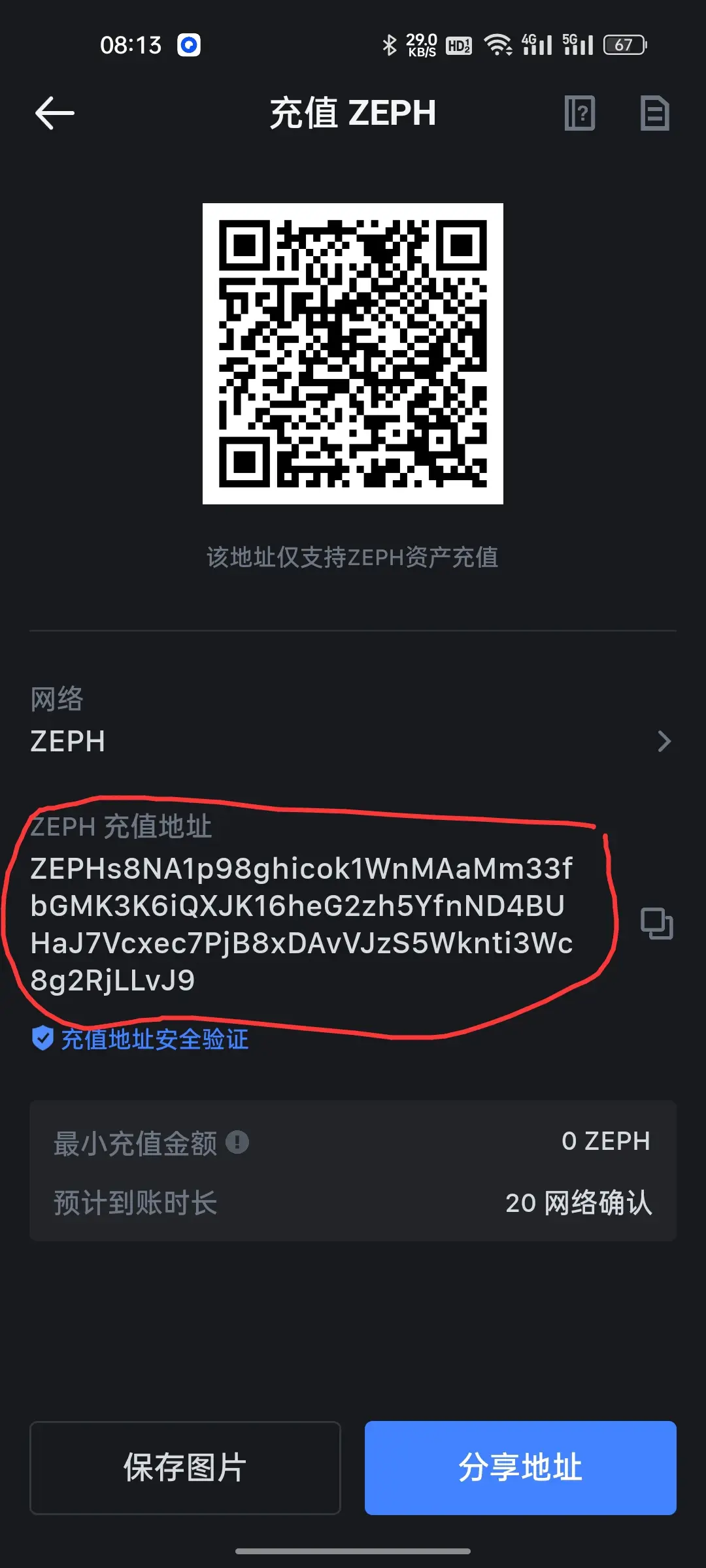 mxc抹茶交易所靠谱吗(mxc抹茶交易所苹果手机客户端v302 最新版) mxc抹茶交易所靠谱吗(mxc抹茶交易所苹果手机客户端v302 最新版)