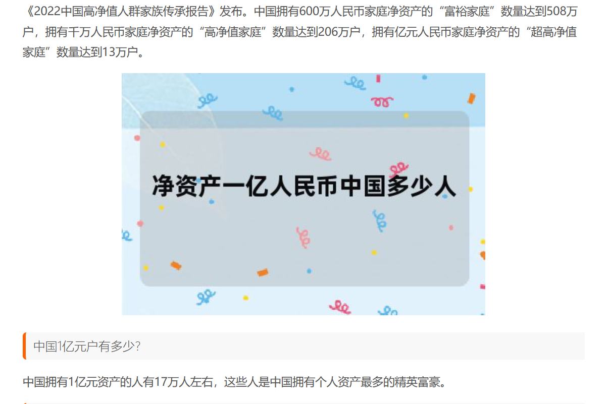 中国多少(中国多少人得生殖疱疹)