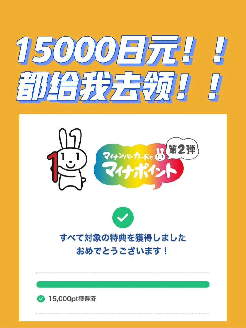 15000日元是多少人民币(15000日元是多少人民币怎么换算) 15000日元是多少人民币(15000日元是多少人民币怎么换算)