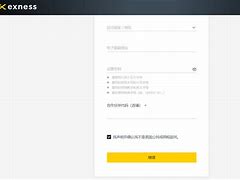 exness返佣政策(返佣是什么) exness返佣政策(返佣是什么)