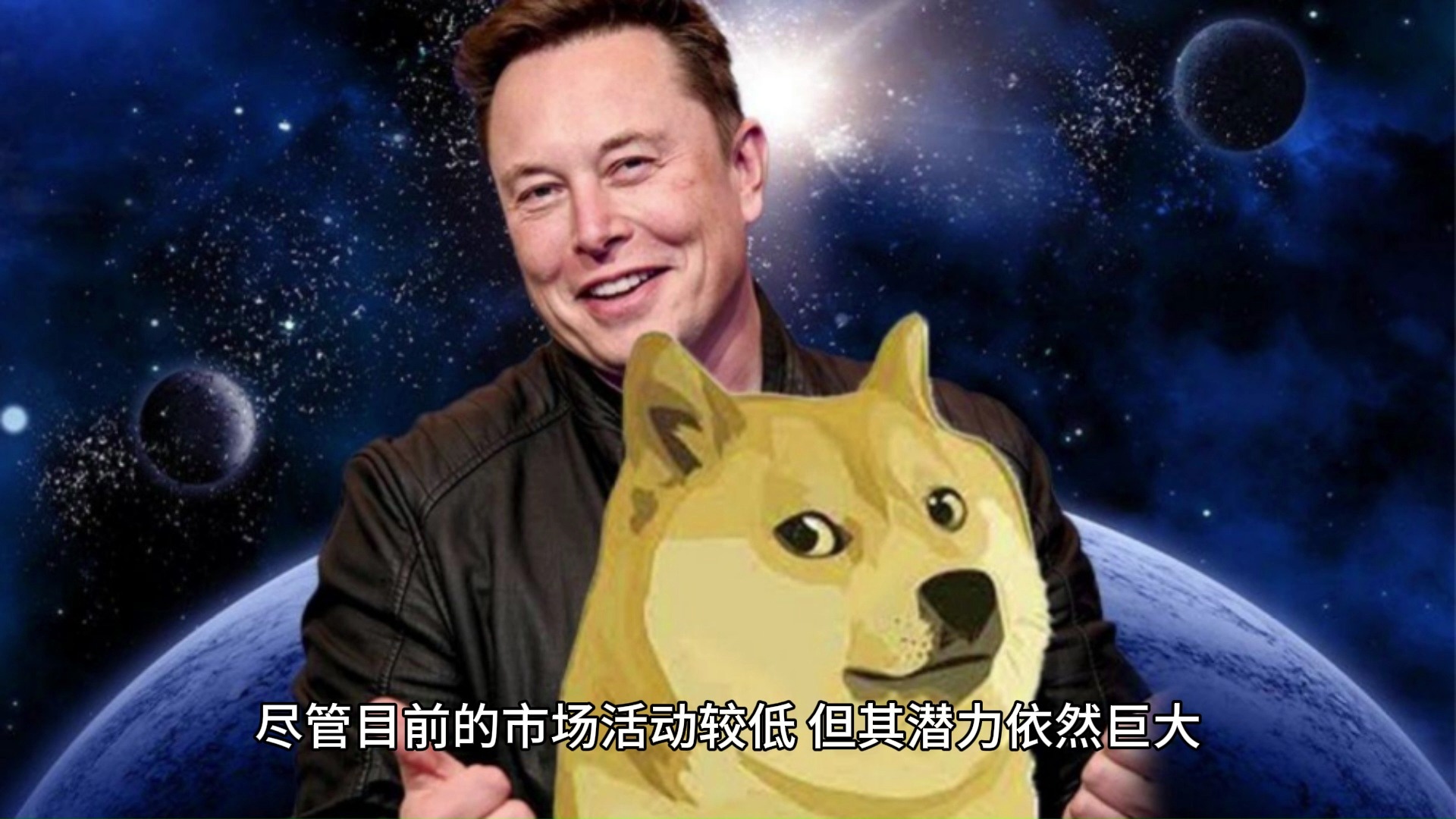 狗币最新消息(π币最新官方消息) 狗币最新消息(π币最新官方消息)