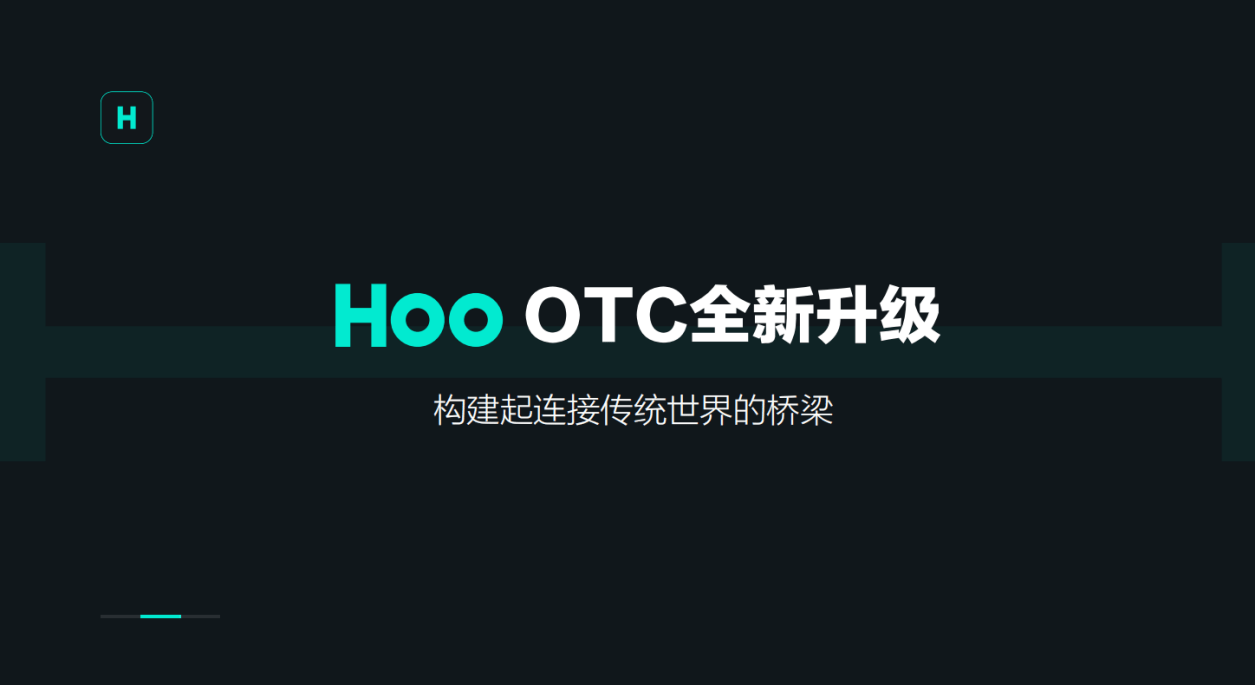 hoo交易所网址(hoo交易所app下载)