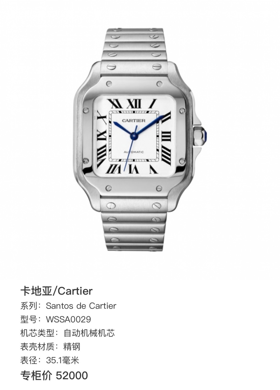 一般的手表多少钱(手表多少元?)