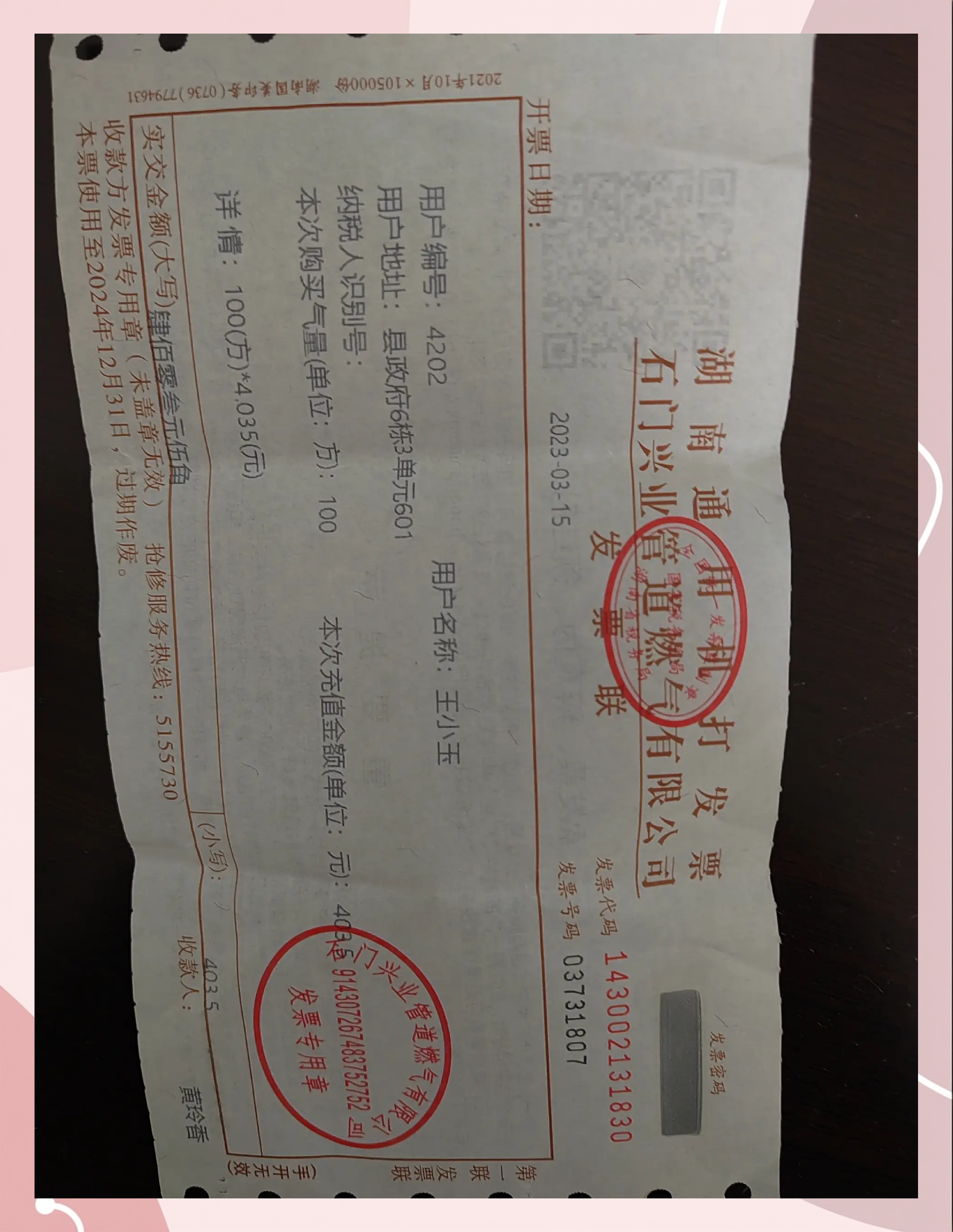 燃气一立方多少钱(兰州市天燃气一立方多少钱)