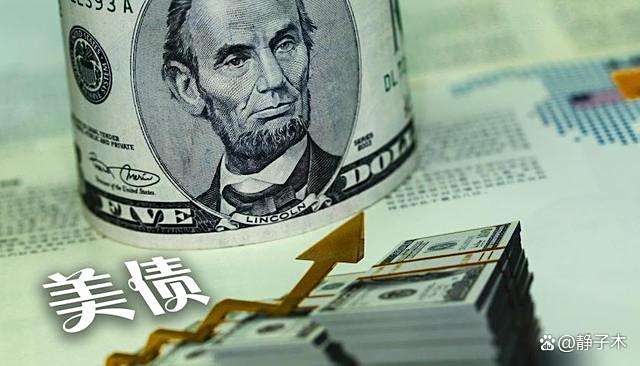 包含美国到底欠中国多少钱的词条 包含美国到底欠中国多少钱的词条