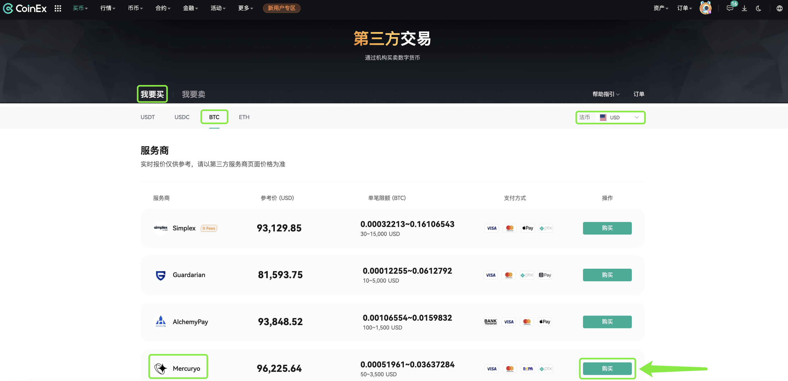 数字货币怎么买(数字货币怎么买?)
