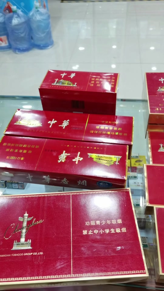 中华全开式多少钱一包(中华全开式多少钱一包2024)