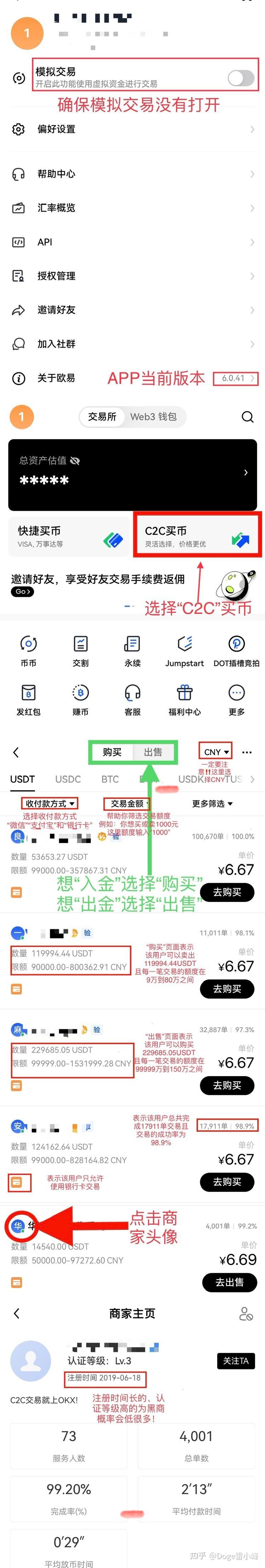usdt充值入金(usdt充值手续费)