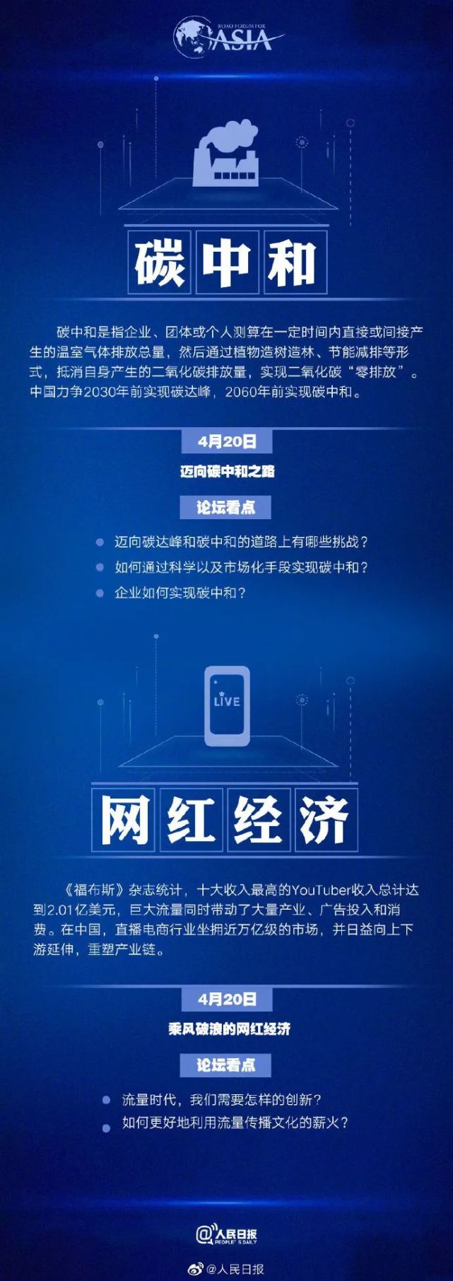 海南数字交易所下载(海南数字交易所下载app)