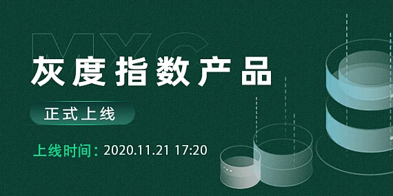 mxc交易所平台(mxc交易所 官网)