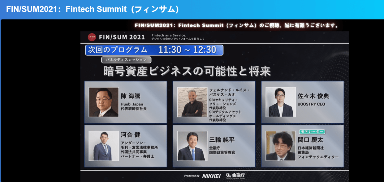 火币如何注册成外国账号(火币app不能用了我的币还在里面)