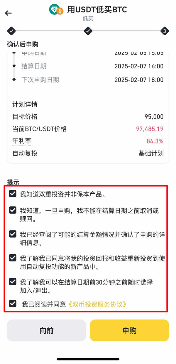 币安怎么下载(币an交易所官网下载地址cc) 币安怎么下载(币an交易所官网下载地址cc)