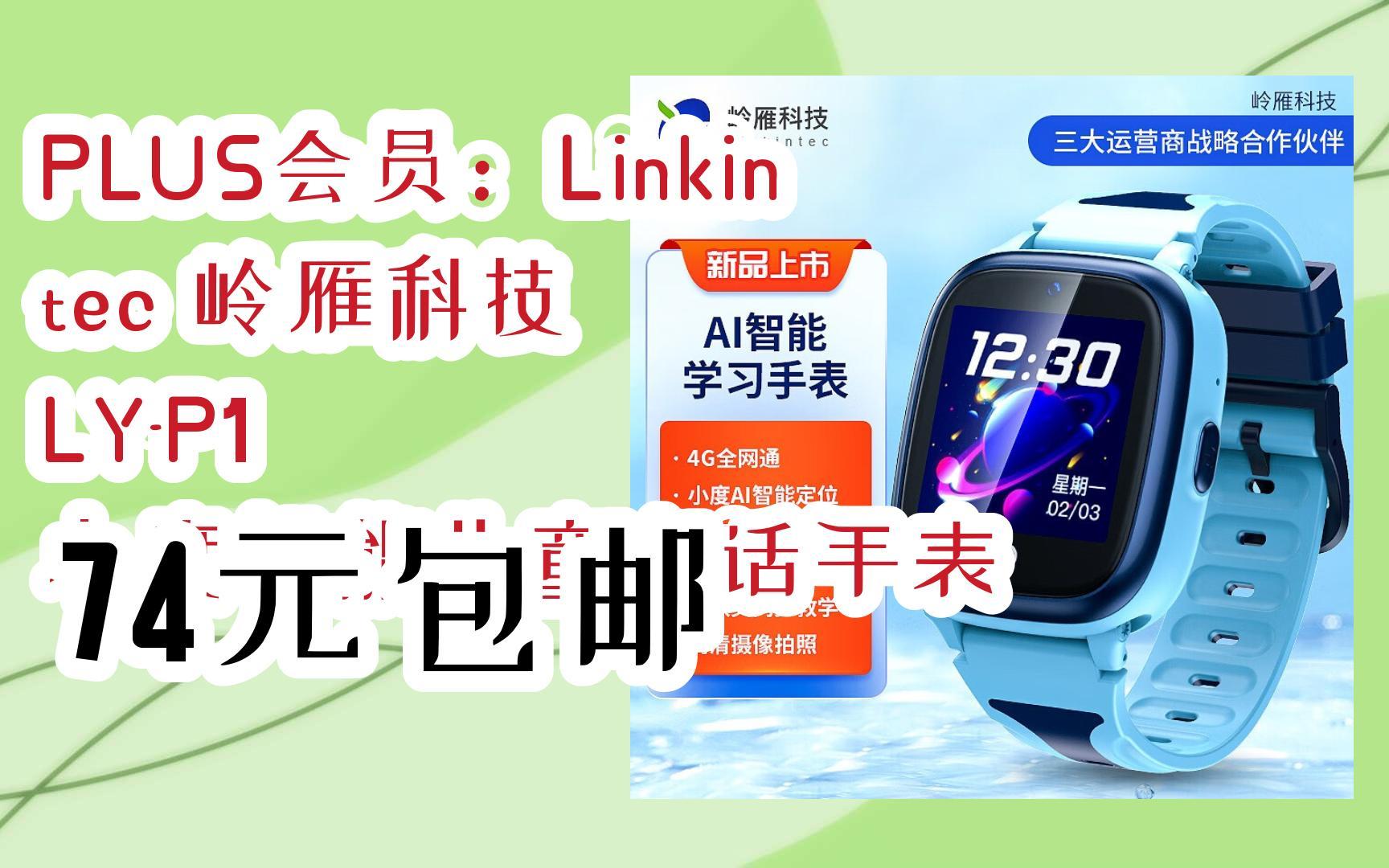 link官网(tplink官网)
