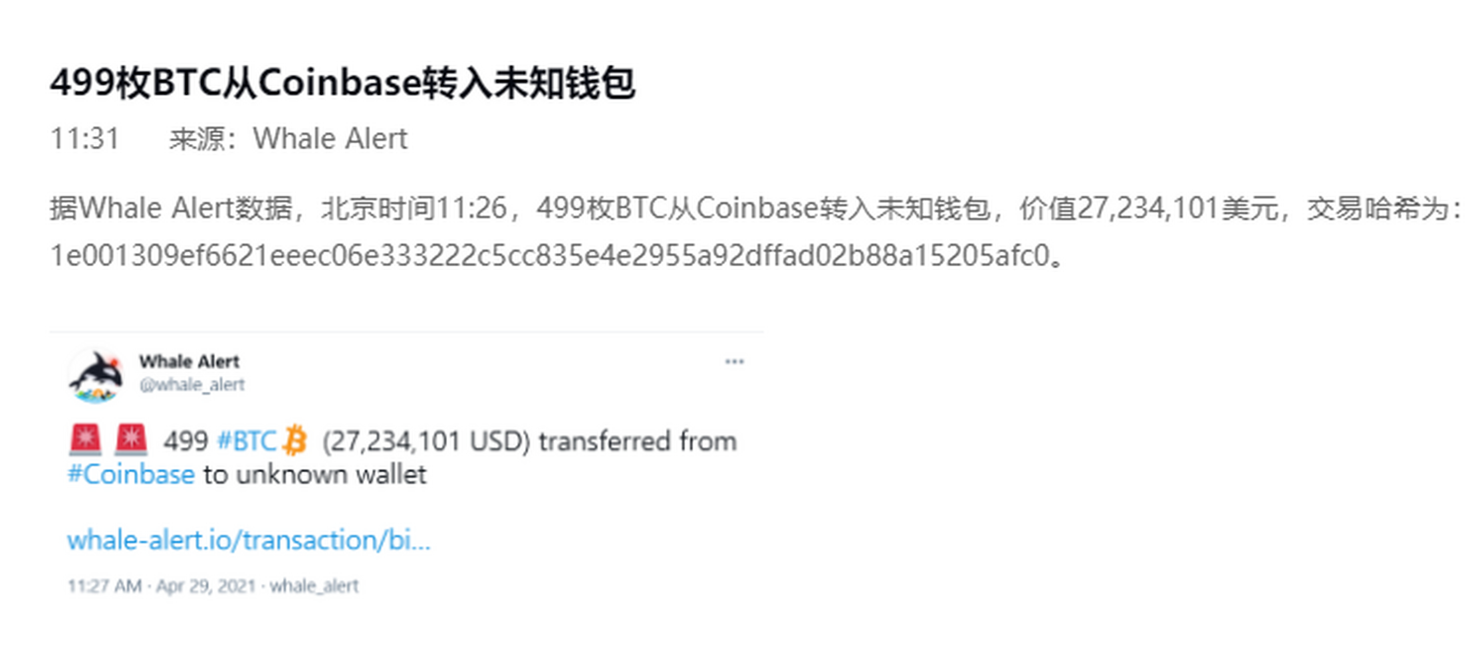 coinbase钱包(coinbase钱包冻结说在充钱才可以) coinbase钱包(coinbase钱包冻结说在充钱才可以)