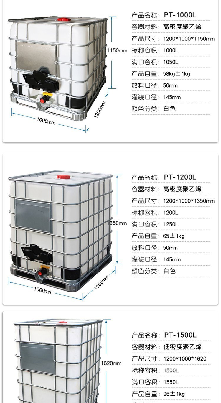 1吨多少升柴油(1吨几升柴油)