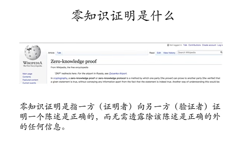 比特币交易是否完全匿名(比特币交易匿名可以查吗)