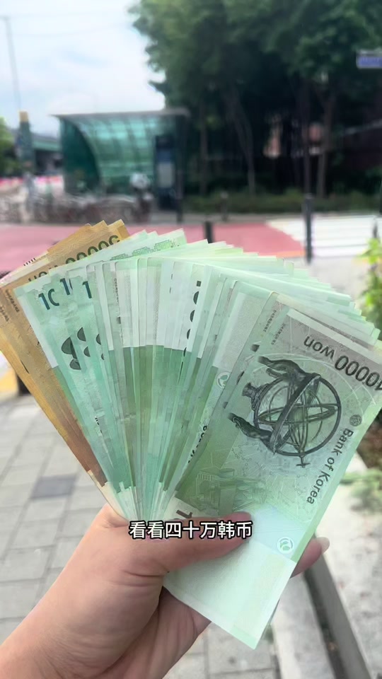 韩币3000万等于多少人民币(3000万韩币等于多少元)