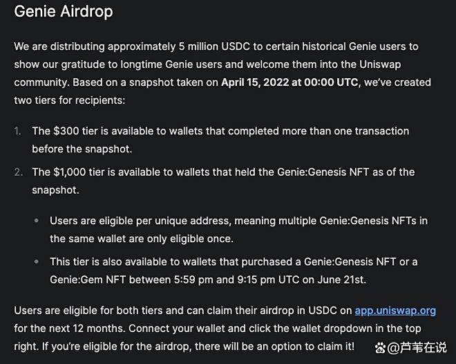 uniswap交易平台下载(uniswap交易所手机版)