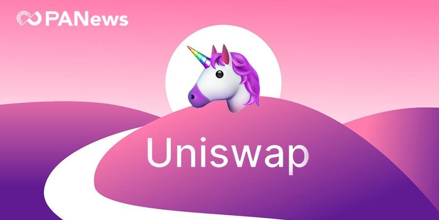 uniswap交易平台下载(uniswap交易所手机版)