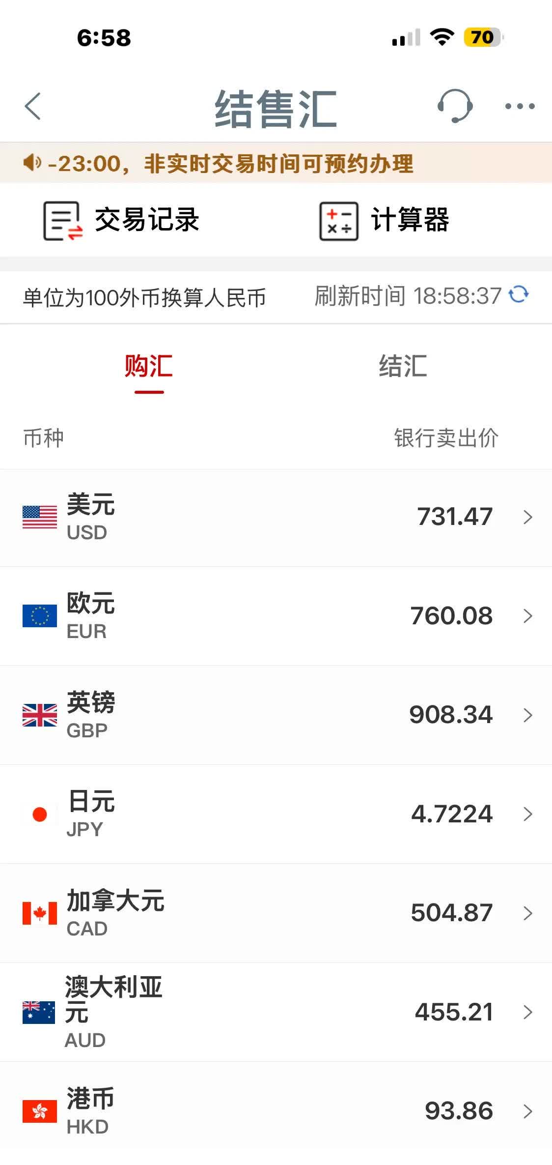 ltc币今日价格(lt币最新消息) ltc币今日价格(lt币最新消息)