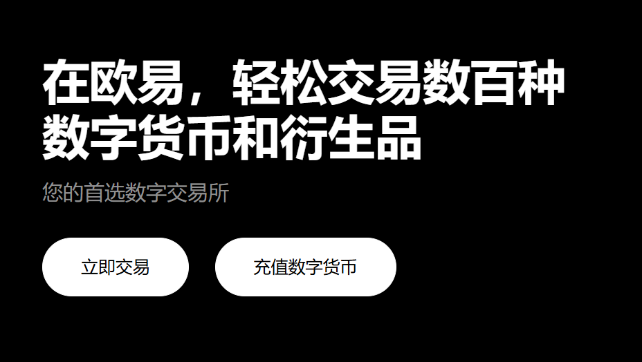 ok交易所排名(ok镜品牌排行榜前十名)
