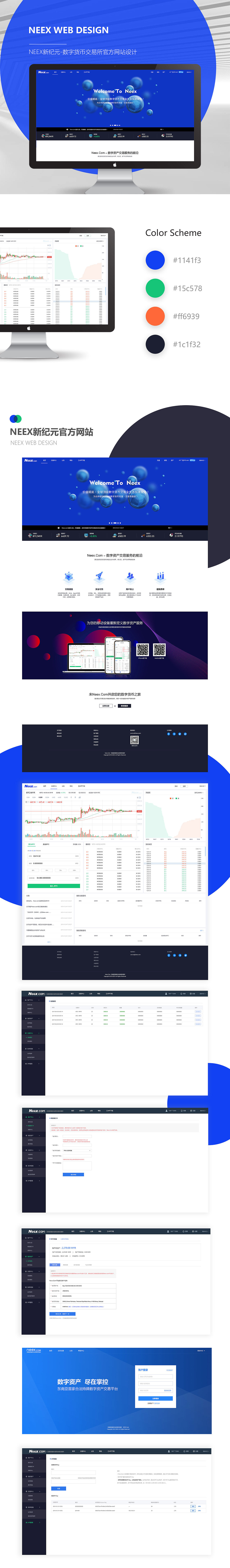 抹茶交易所网页版(mexc抹茶交易所) 抹茶交易所网页版(mexc抹茶交易所)