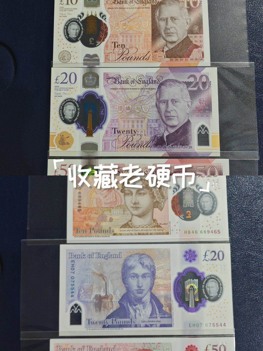 1元英镑换多少人民币(1英镑换多少人民币最高)