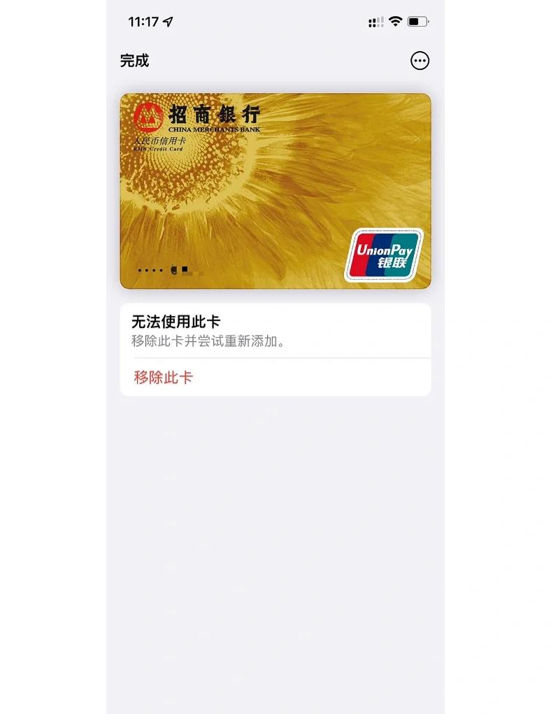 招商银行信用卡年费多少(招商银行信用卡最多能分多少期)