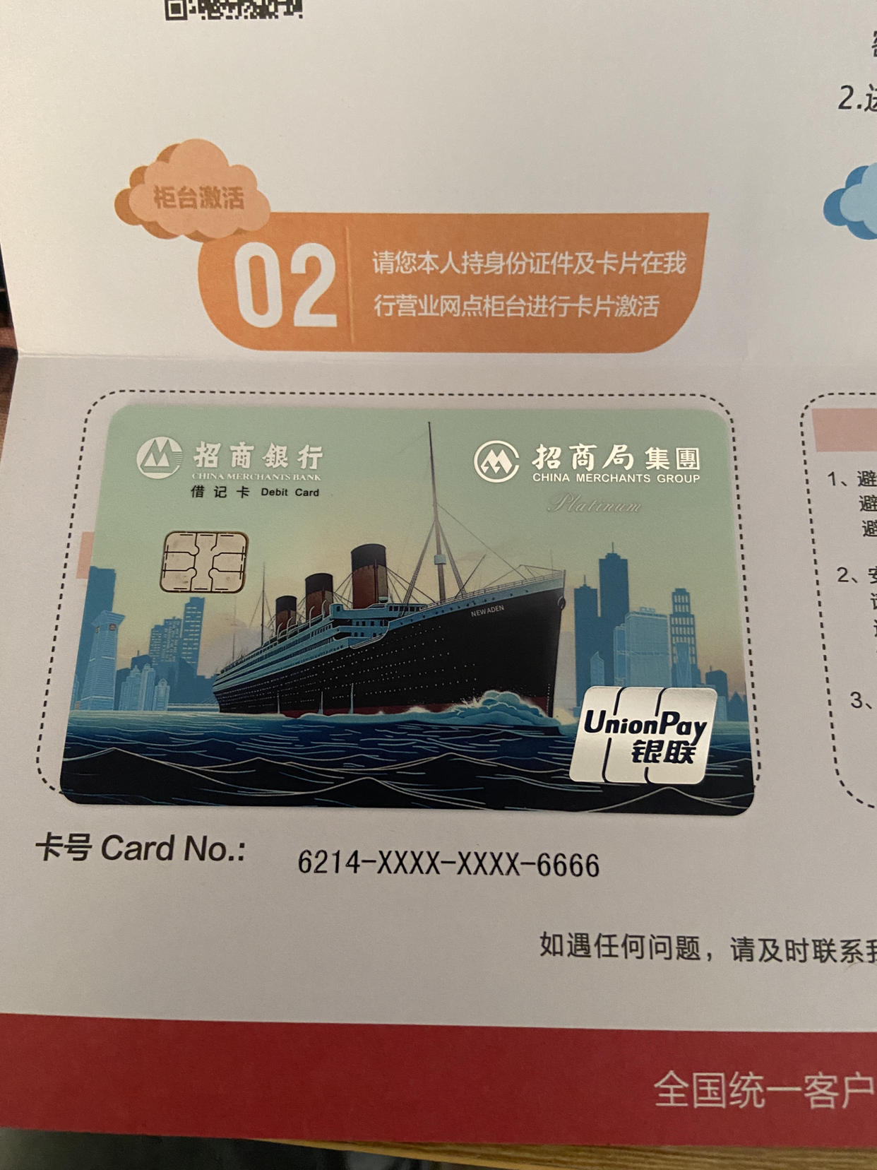 招商银行信用卡年费多少(招商银行信用卡最多能分多少期)