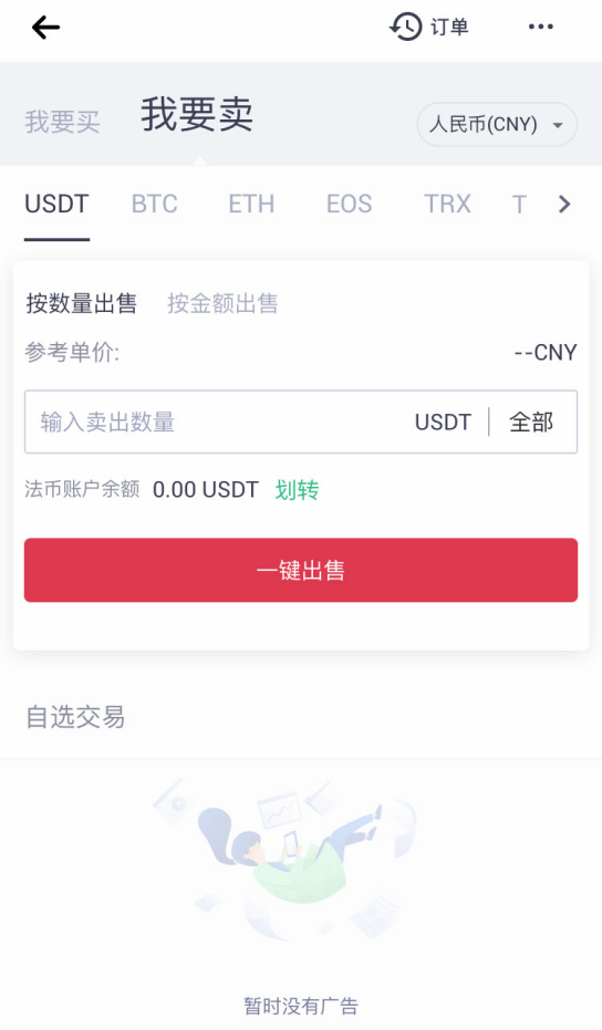 mxc交易所(MXC交易所app下载) mxc交易所(MXC交易所app下载)