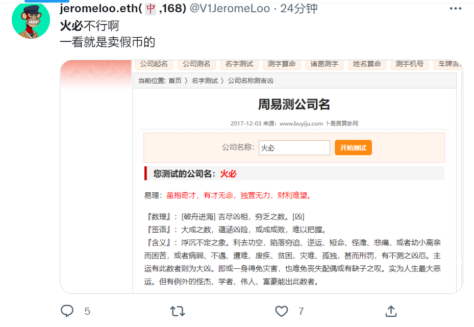 火币交易所网址(火币交易所官网登入) 火币交易所网址(火币交易所官网登入)