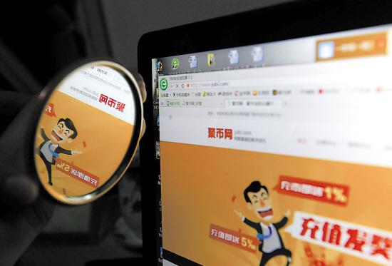 虚拟币平台下载(币圈十大交易所app下载)