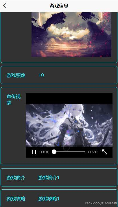 uniapp游戏(uniapp 内购)