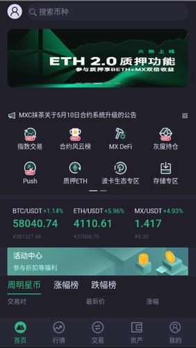 抹茶交易所登录不上(抹茶交易所账号) 抹茶交易所登录不上(抹茶交易所账号)
