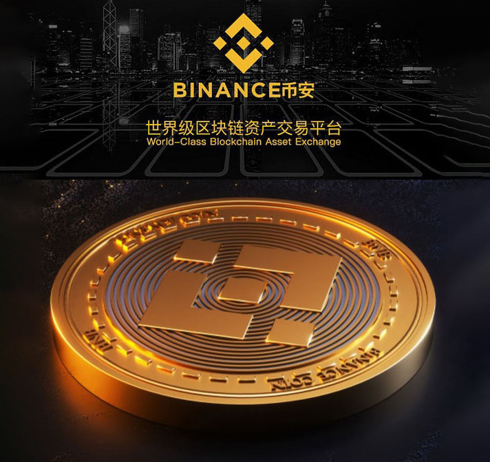 币安ios的简单介绍