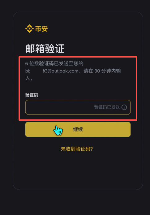 币安数字交易平台网址的简单介绍